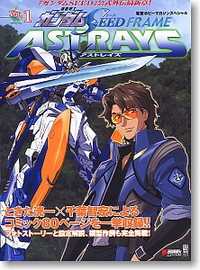 Kidou Senshi Gundam Seed Frame Astrays