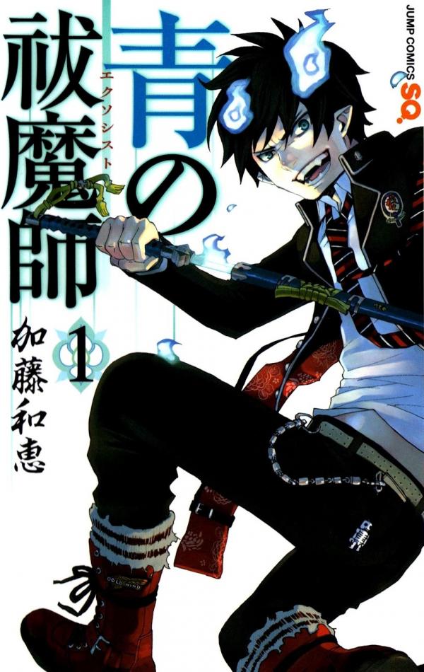 Blue Exorcist