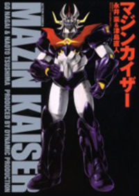 Mazin Kaiser