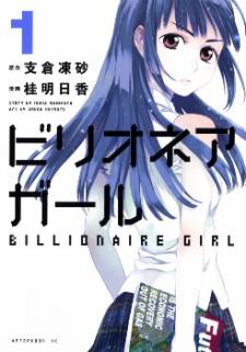 Billionaire Girl