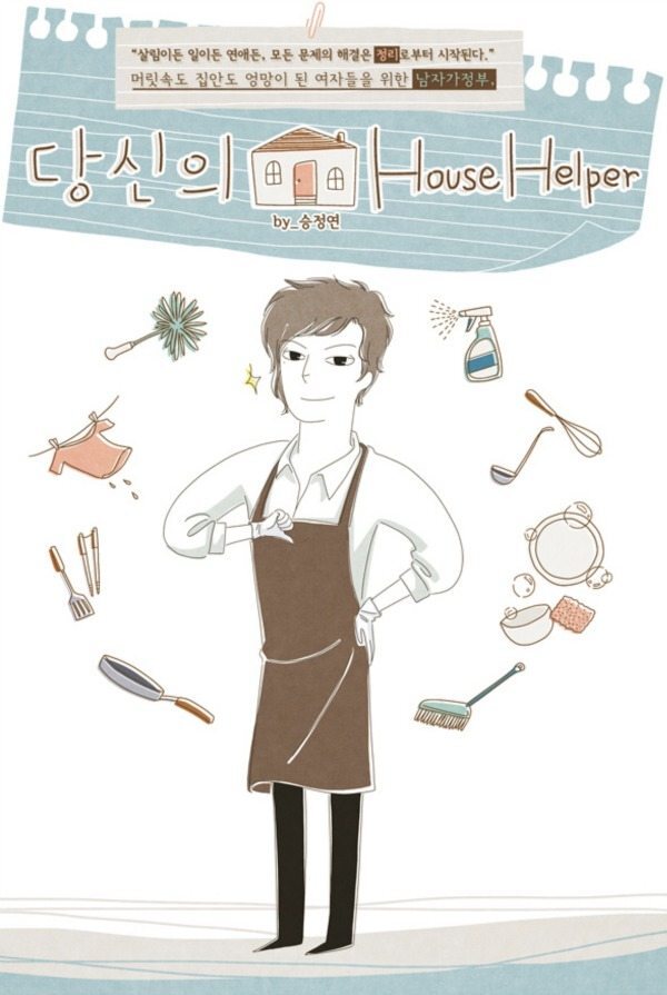 Your House Helper